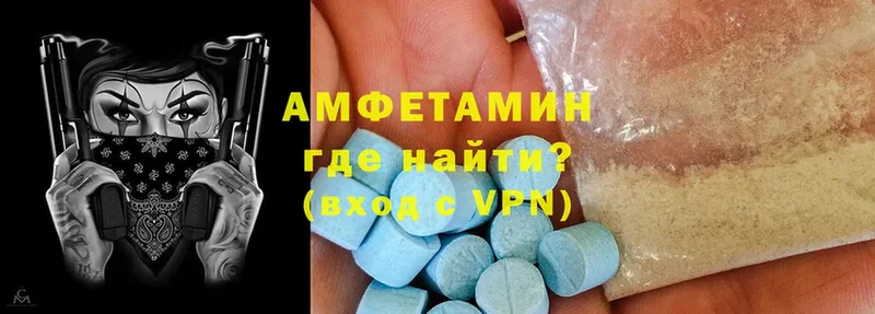 Amphetamine 98%  Медногорск 